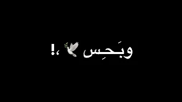 قرابي تعالي حضني نسيني جراحي وحزني انتي صوتك بيطمني مهرجانات تصميم شاشة سوداء بدون حقوق 