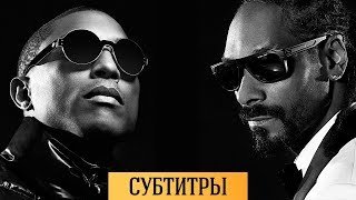 SNOOP DOGG: "PHARRELL БЫЛ ОТВЕТОМ DR.DRE"