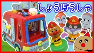 アンパンマン 音と光のおもちゃ アンパンマン DXパズルしょうぼうしゃ 音と光と手遊びいっぱい Part2