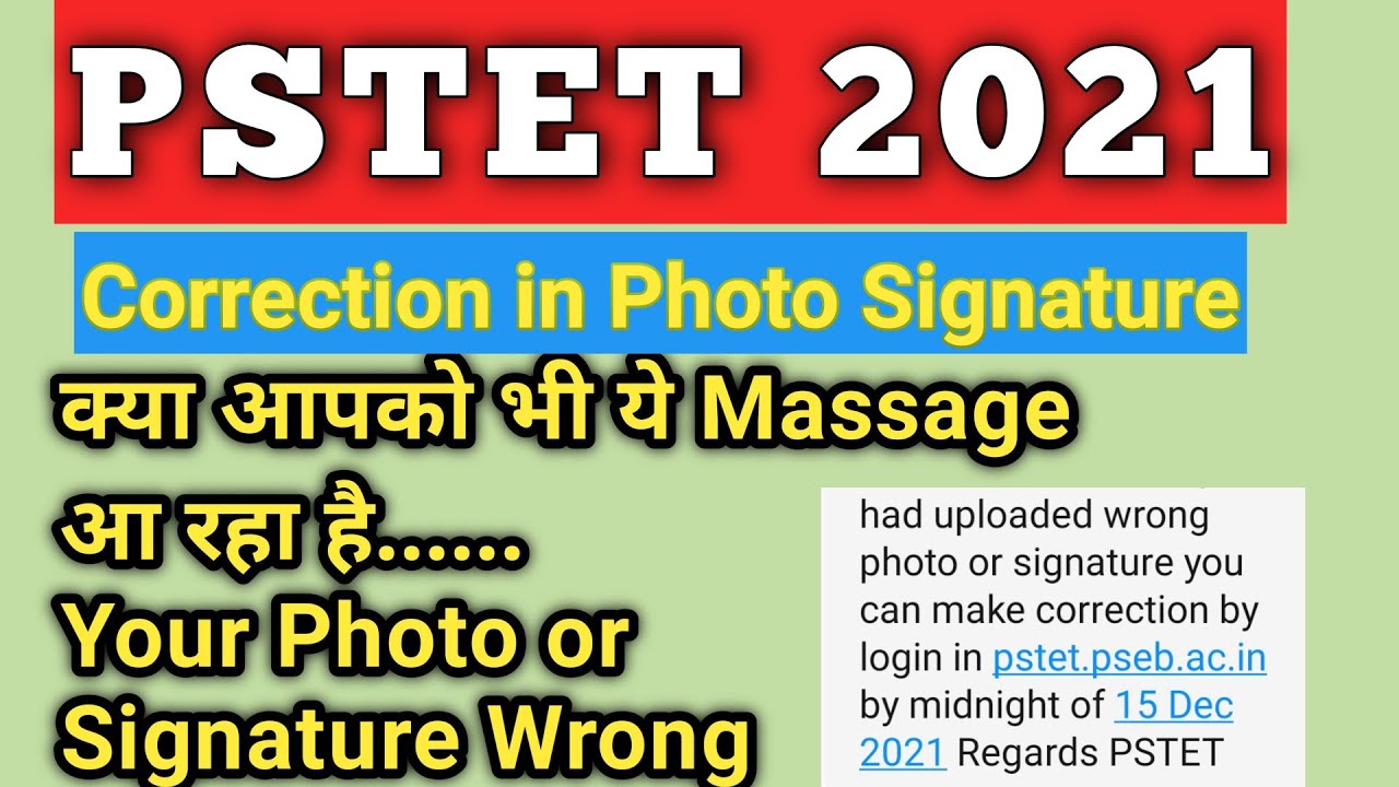 PSTET 2021 NEW UPDATE TODAY  || PSTET NOTIFICATION 2021 || PSTET 2021|| PSTET 2021 CORRECTION