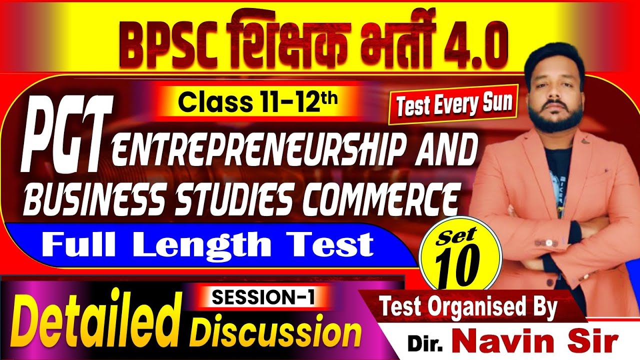 BPSC TRE-4.0 | COMMERCE TEST SET-10 Entrepreneurship and Business studies DISC. By Ankit Sir