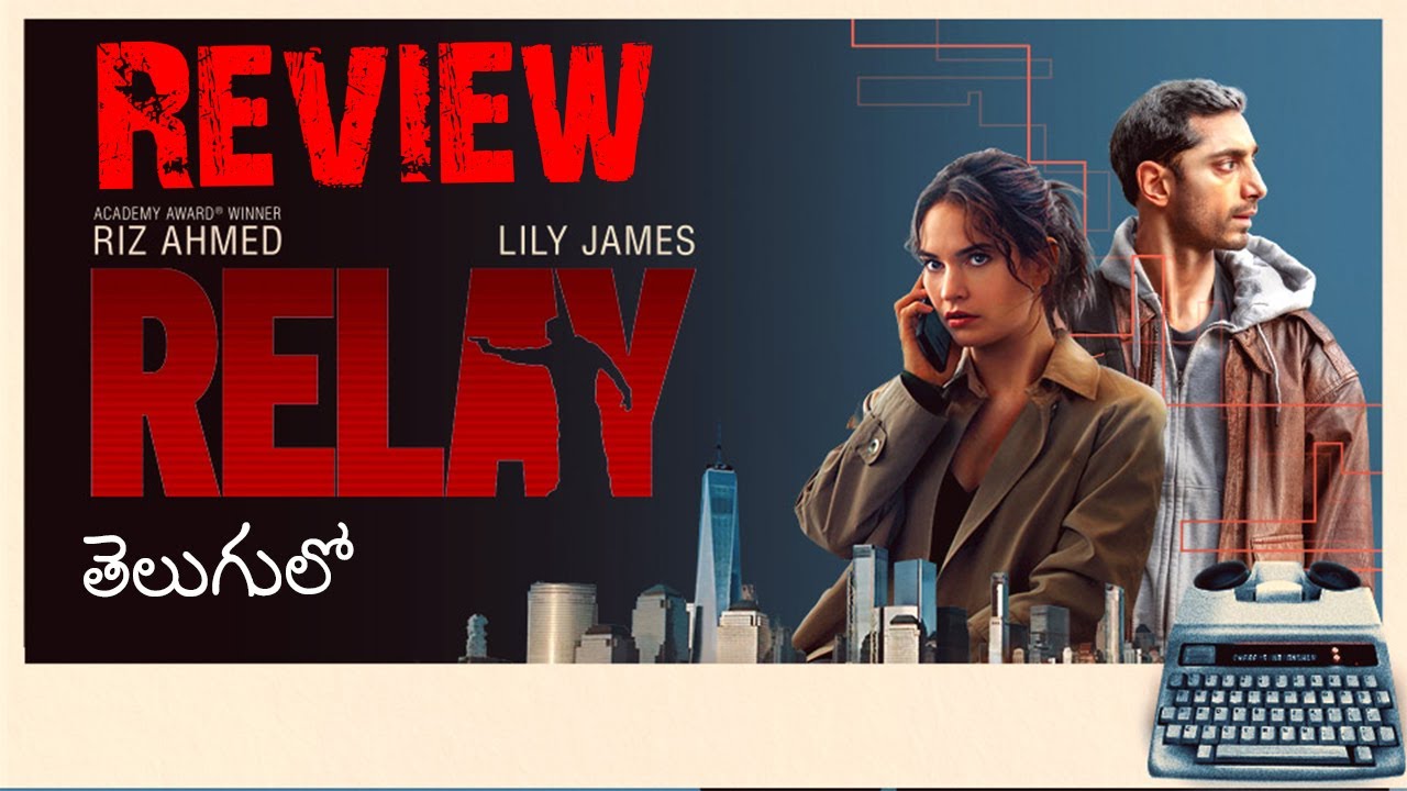 Relay Movie Review Telugu | Relay Review Telugu | Relay Telugu Review | Relay (2024) Movie Review