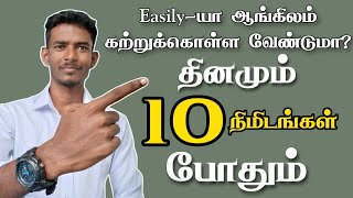 Best FREE English Speaking App For Beginners | Spoken english in Tamil screenshot 2