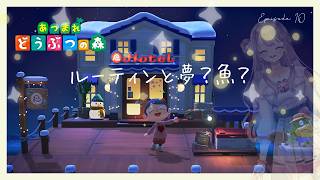 【あつ森】無人島生活 Episode 10!  魚？夢…