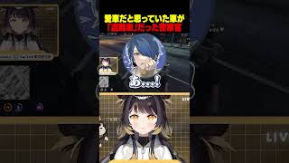 【 #surgetown 】 愛車だと思っていた車が「盗難車」だった警察官【やにすも/愛猫はにゃ/あしさんり/ #闇依ろいろ】
