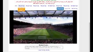 Diffusion en direct de Koora Live screenshot 4