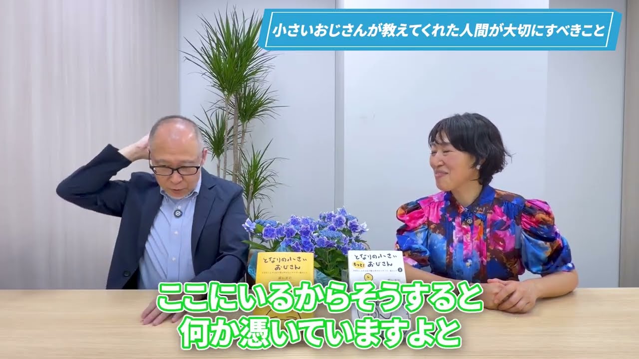 関野あやこさんとのスペシャル対談 ⭐️ バシャールとの出会いから「真