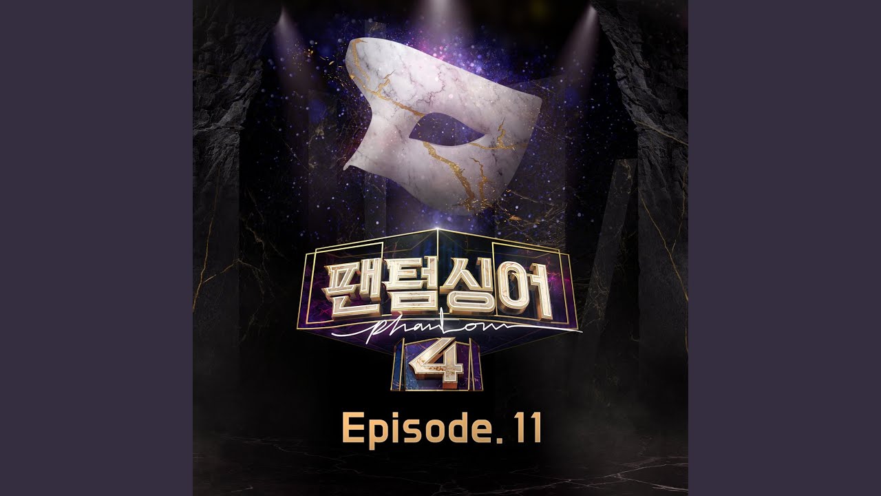 Bloody Mary (Bloody Mary)