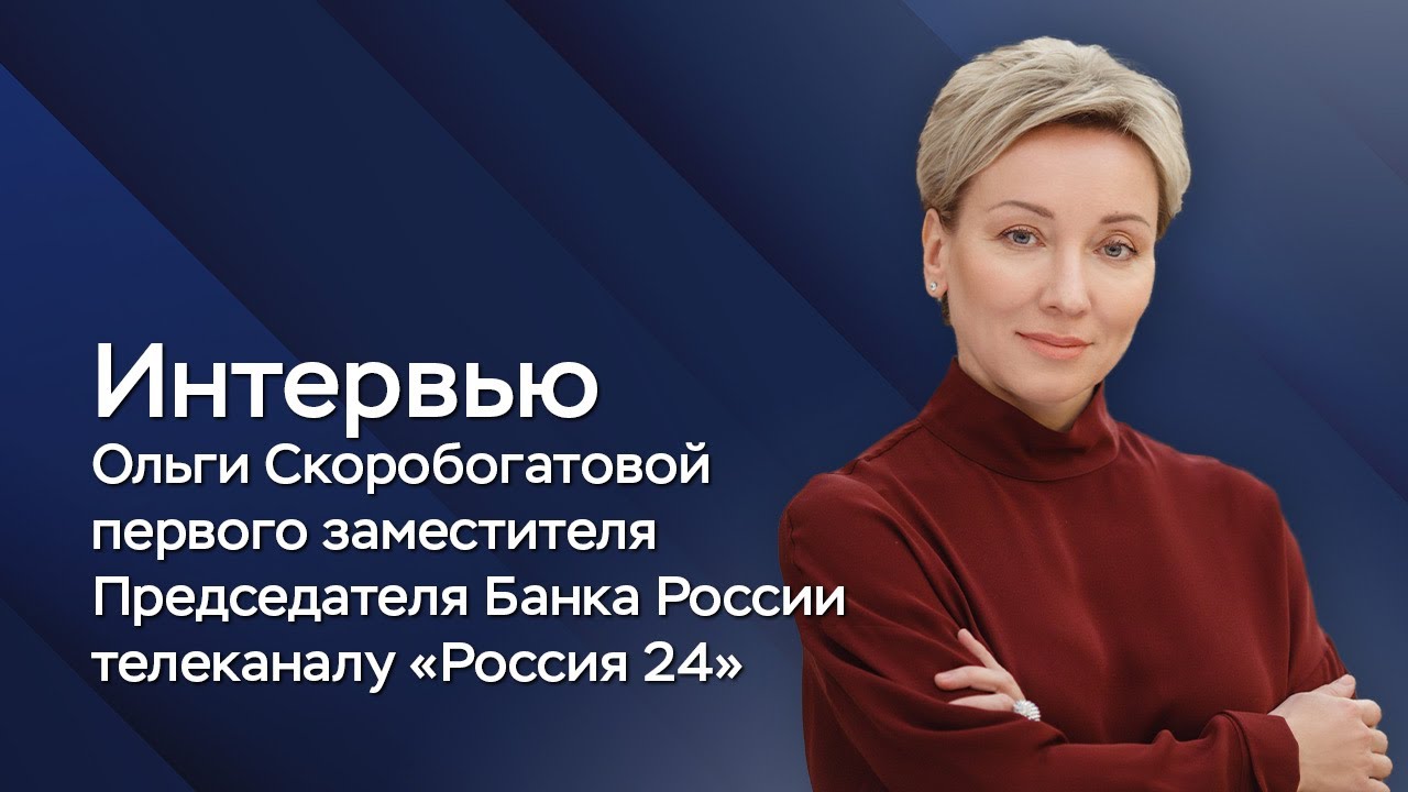 Ведущие телеканала волга