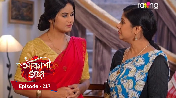 Akashi Ganga - আকাশী গঙ্গা | 30th December 2024 | Ep No 217