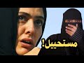 يوم ملكتي صدمني العريس قصة حقيقية