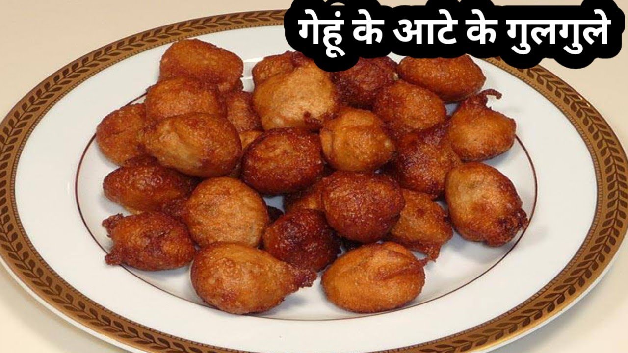 गुड़ और गेहूं के आटे के कुरकुरे गुलगुले | Traditional Gulgule Recipe | Easy Desi Sweet