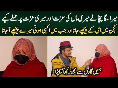 Mery saga chacha mere ur ami ke pechy par gia