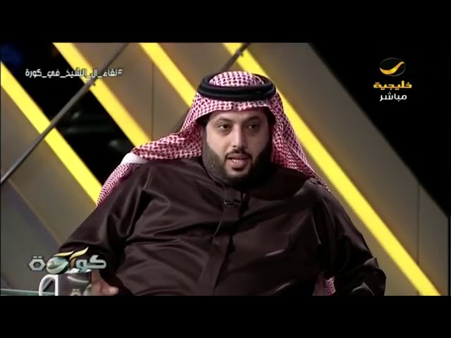 تركي آل الشيخ الملك سلمان إمام المسلمين Youtube