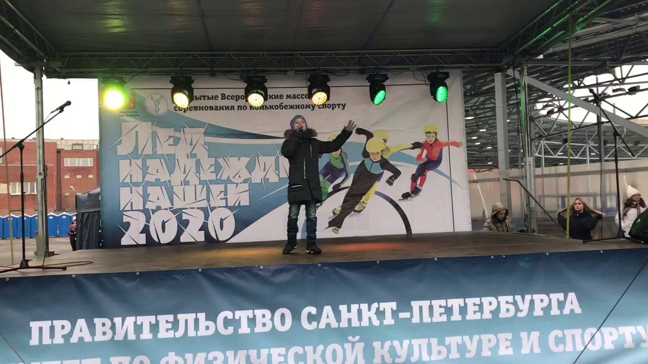 Героям спорта видео