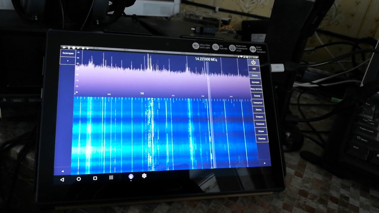 Sdrplay Rsp2 20m выходной день