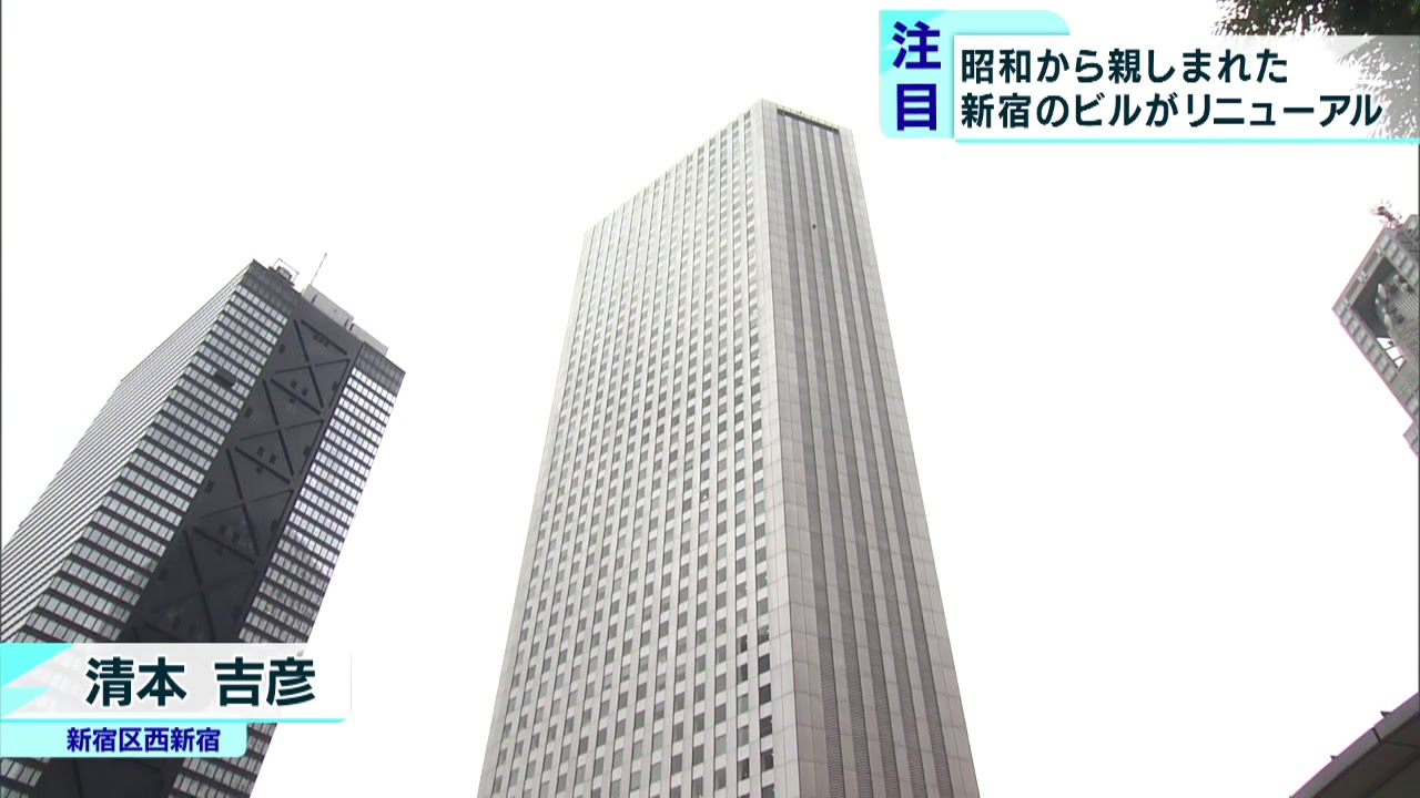 国内初の超高層 住友三角ビル が大リニューアル Youtube 国内初の超高層 住友三角ビル が大リニューアル Youtube