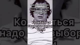 💵Мавроди😎 #shorts #tiktok #like  #мавроди #youtube #meme #sub #подпишись #лайк #cool #fyp #funny