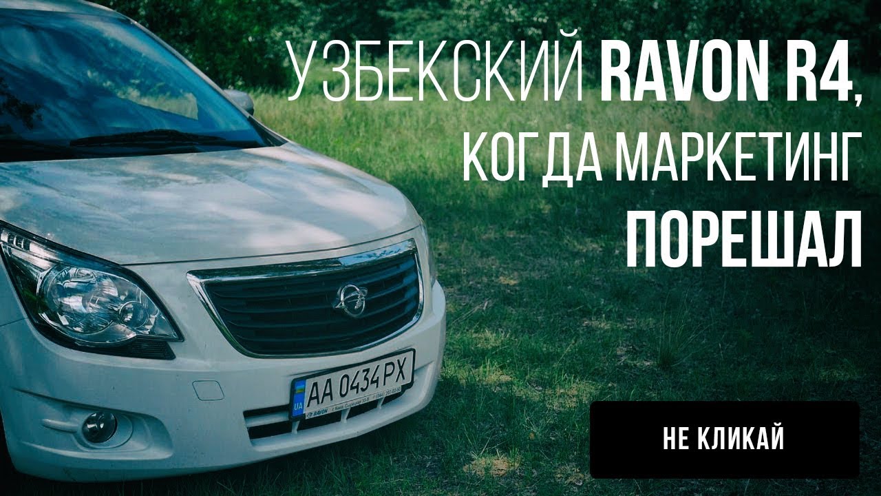 Ravon shop интернет магазин