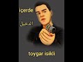 Içerde Kudrt Sonmaz Muzikleri موسيقى الدخيل قدرت سونماز 