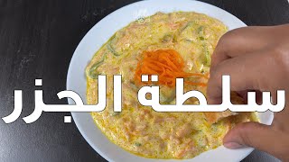 سلطة الجزر السودانية... بكل تكّاتها وحركاتها... #عمايل يوما