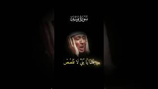kari abdul based.. Ma Sha Allah ❤️❤️