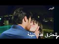 هذا قبلة حبنا مسلسل البدر 
