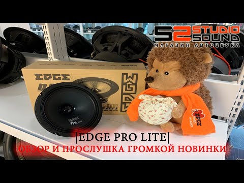 EDGE PRO LITE| Обзор и прослушка громкой новинки