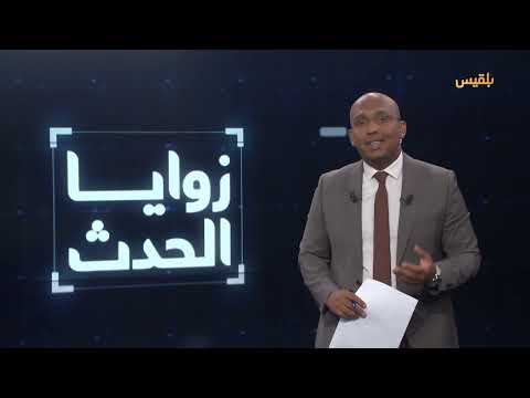 احتجاجات حضرموت تتصاعد... أزمة وقود وشلل في الخدمات