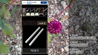 [바코드] 실시간 : Neat Escape Pack screenshot 2