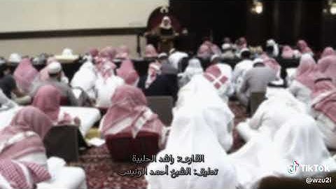 حديث الإفك  القارئ راشد الحليبة