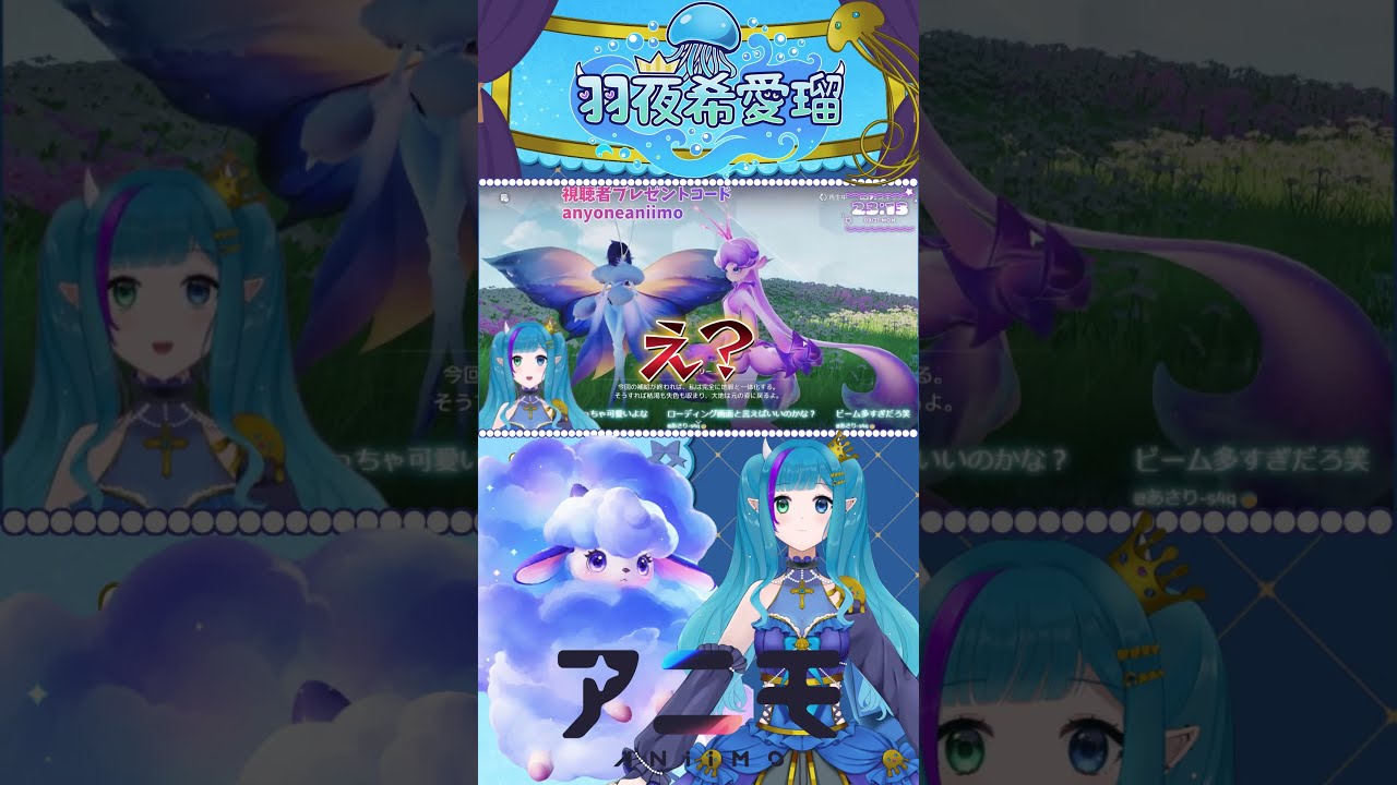 『PR/#Aniimo』#21 100名VTuber対抗イベント参戦中!!イリサリスきれいすぎだろ