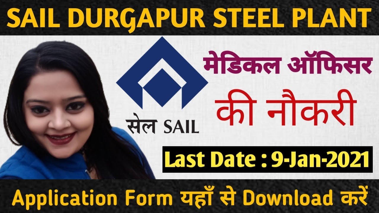 SAIL Durgapur Medical Officer & Specialist Recruitment 2020 -2021 | Application Form sailcareers.com