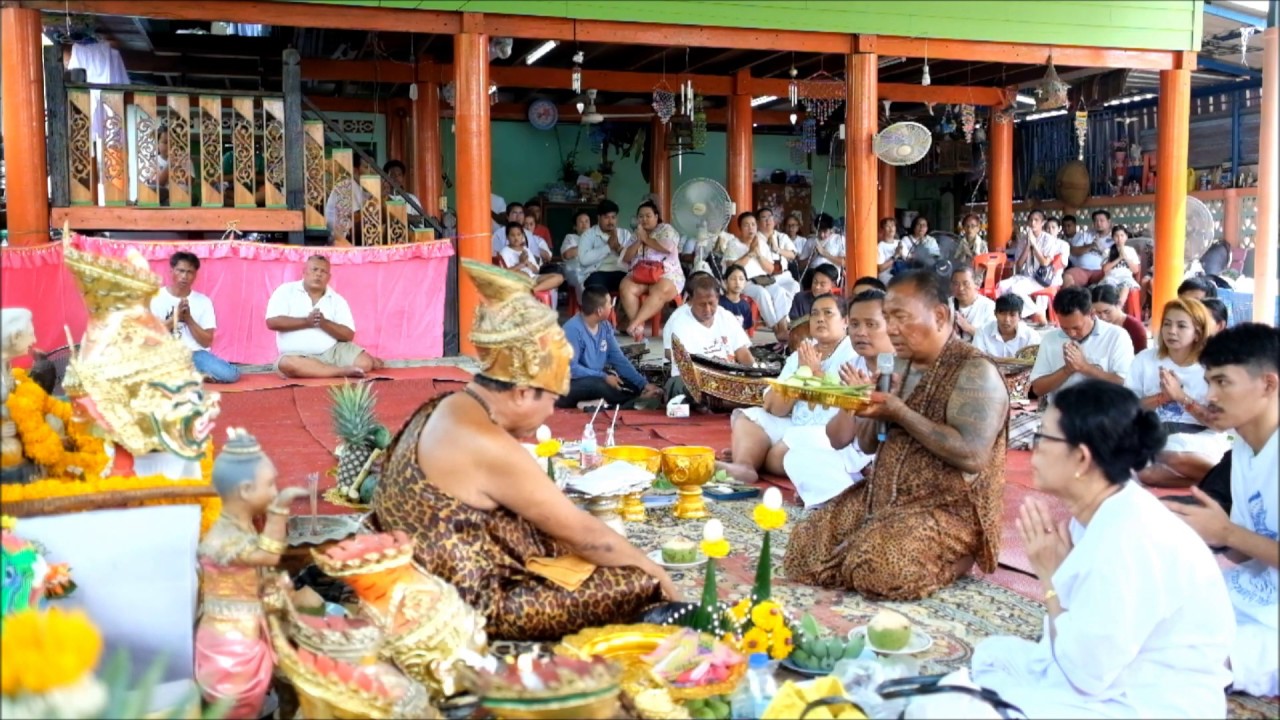 งานบูชาครู ปู่นารอด62 Ep 2/2