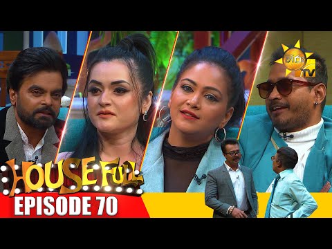 HOUSE FULL | Episode 70 | 2024-02-02 | Hiru TV