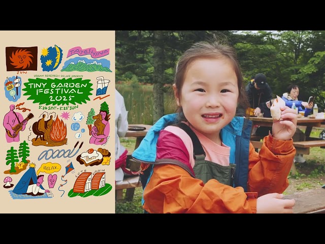 TINY GARDEN FESTIVAL