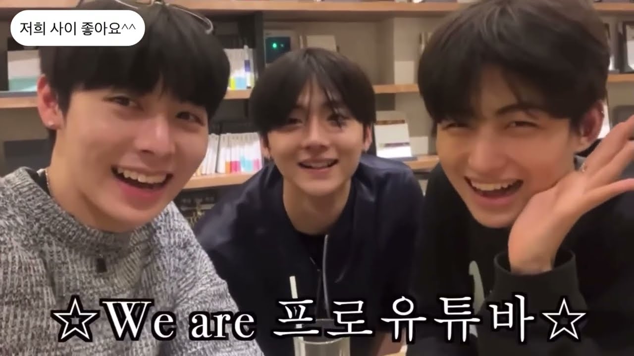 A-LOG등등 모아보기(없는것도 많음) (리오&상원 focus)