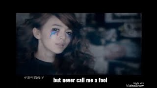 Hebe Tien 田馥甄 Angel Devil 魔鬼中的天使 MV Lyrics