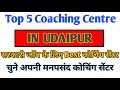 Udaipur top 5 coaching centre in udaipur  top 5 coaching class in udaipur