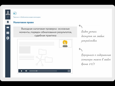 Выездная налоговая проверка: основные моменты, порядок обжалования результатов, судебная практика