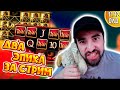 Мега стрим Данлудана в Онлайн Казино Joycasino | Крупные выигрыши в Игровых автоматах Зарезка Стрима