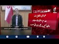 Masoud Pezeshkian | UN General Assembly 2026 | Iran’s Grievances & Trust Deficit - Aaj News