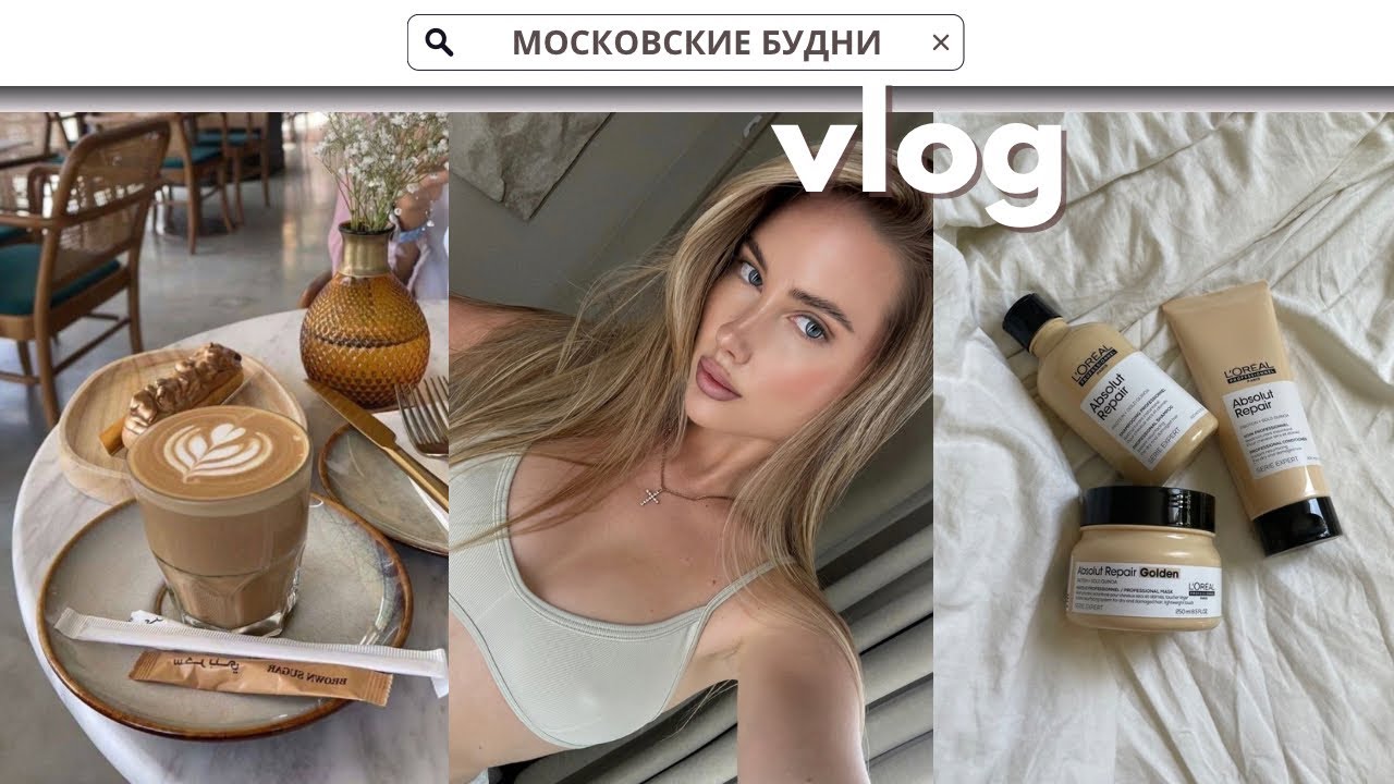 Я СТАЛА БЛОНДИНКОЙ! ХУДШЕЕ СВИДАНИЕ В МОЕЙ ЖИЗНИ | ВЕРНУЛАСЬ В СПОРТЗАЛ