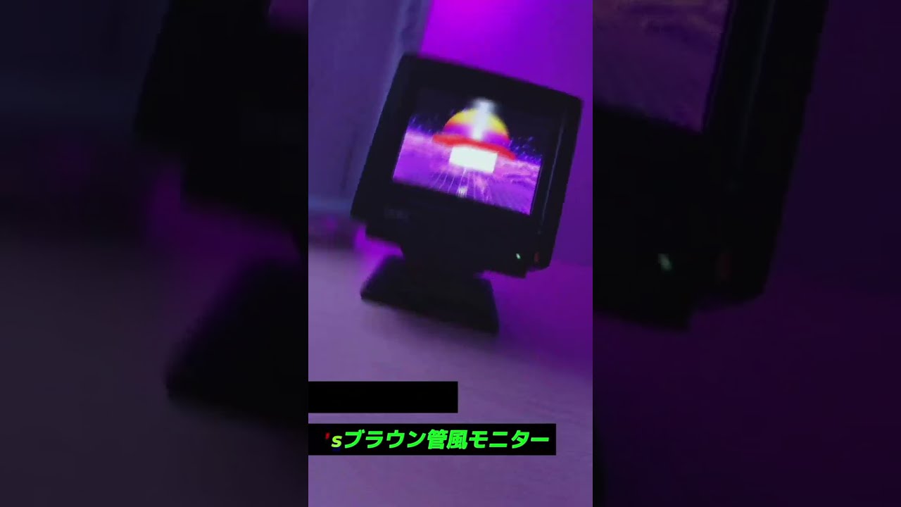 X68000Z専用モニター（ブラック）クラウドファンディング実施中