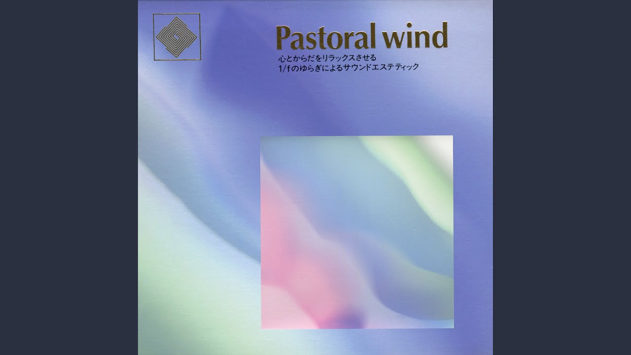 The Smile of the Wind