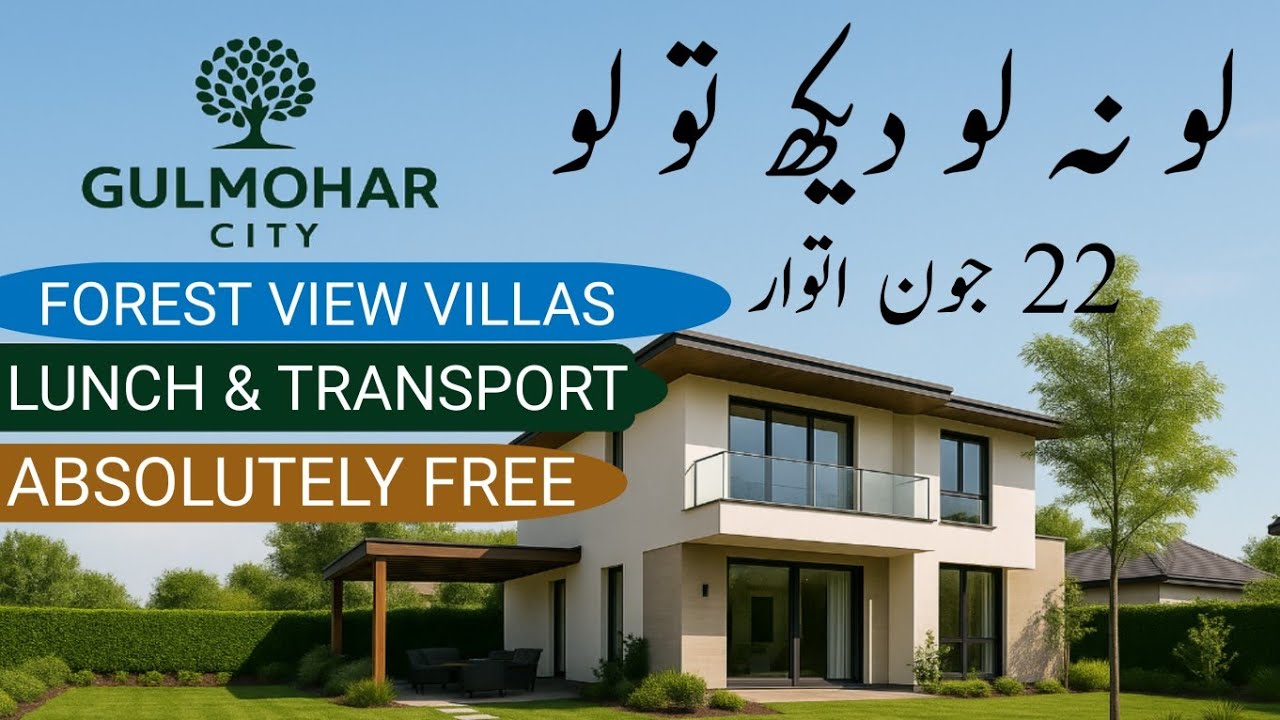 LO NA LO DEKH TO LO | GULMOHAR CITY FOREST VIEW VILLAS SITE TOUR | TRANSPORT & LUNCH ABSOLUTELY FREE
