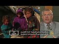 عين الجزيرة النازحون في الأرض لماذا ينساهم العالم