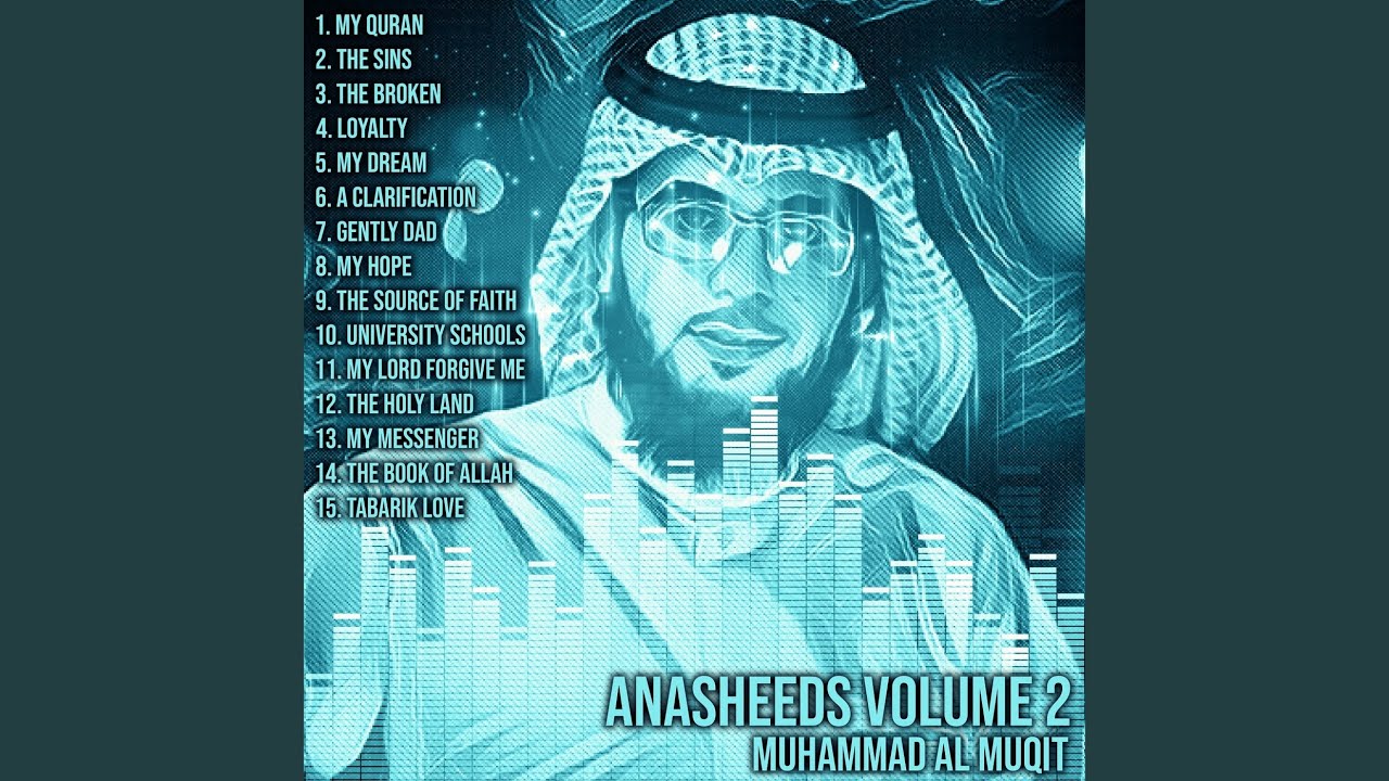 YouTube पर The Book of Allah (feat. Ahmed Al Muqit) देखें YouTube पर The Book of Allah (feat. Ahmed Al Muqit) देखें