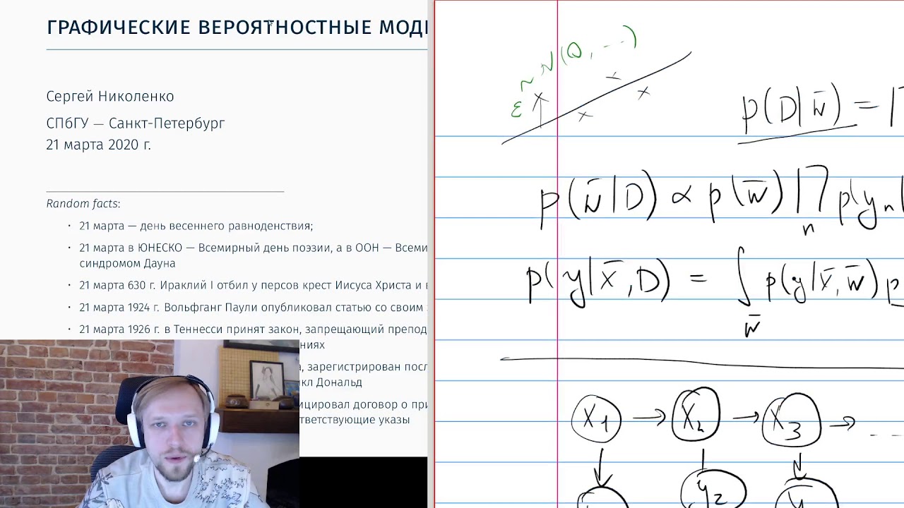 Спбгу машинное обучение