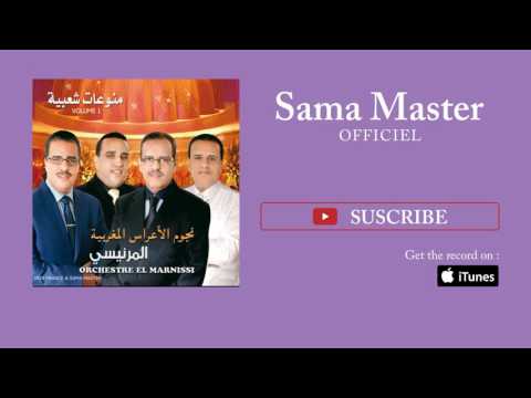 Orchestre El Marnissi Antoma Laalama 